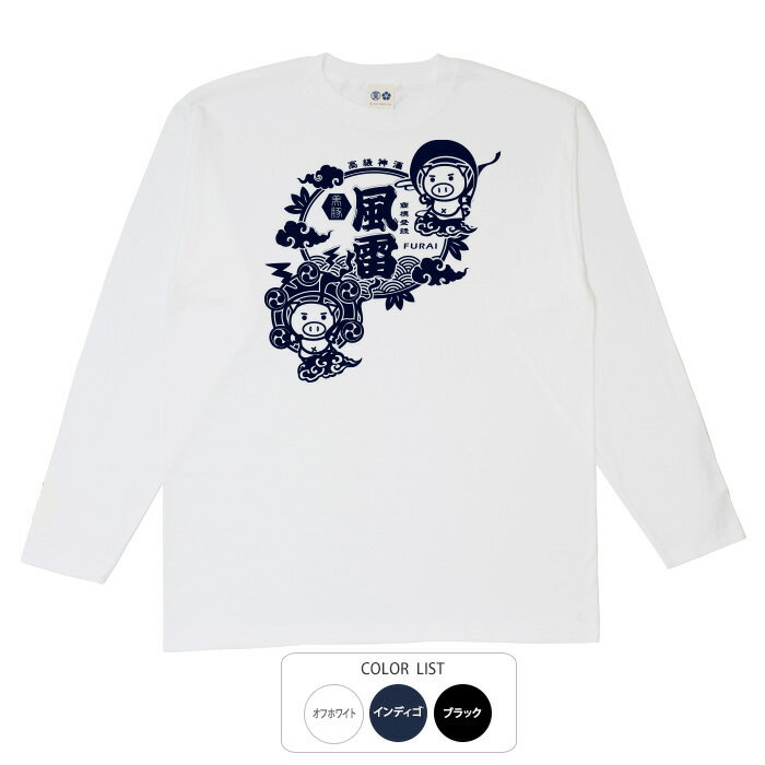 おもしろtシャツロングロンT和柄元...