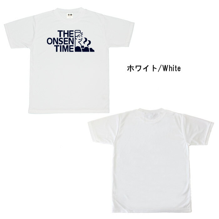 おもしろ tシャツ パロディtシャツ ドライ ...の紹介画像2