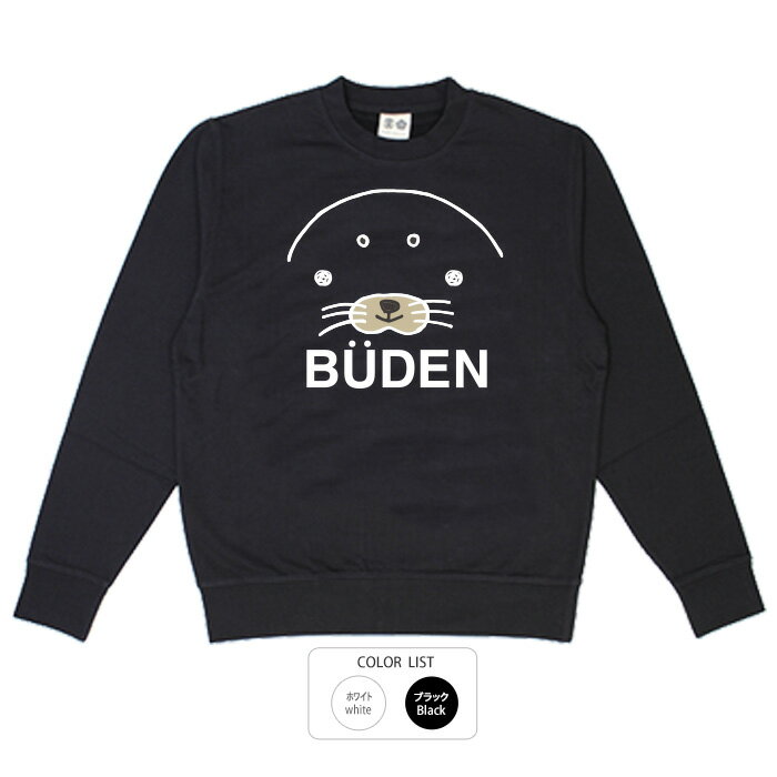 おもしろ トレーナー 和柄 元祖豊天商店 つぶらな瞳のゴマちゃんです ゴマアザラシ※ 子供 用はお取り扱..