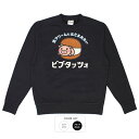 おもしろ トレーナー 和柄 元祖豊天商店 生クリームに挟まれたい方必見! ビブタッツォ 美豚 ※ 子供 用はお取り扱いが御座いません。 B01