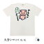 【楽天ランキング入賞】おもしろtシャツ 大きいサイズ 和柄 元祖豊天商店 ドンドンやる気がみなぎってくる…? 多分やる気あり 半袖 美豚 ※ 子供 用はお取り扱いが御座いません。 B01