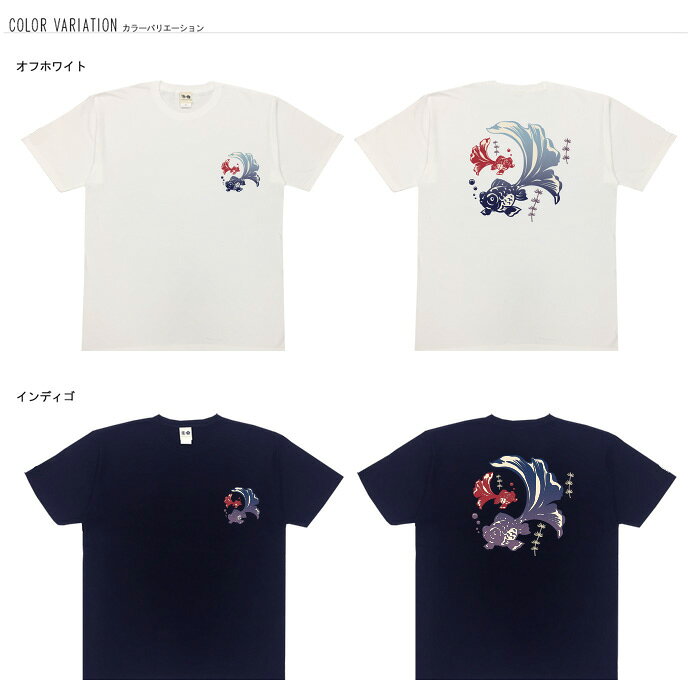 おもしろtシャツ 大きいサイズ 和柄 元祖豊天商店 大切な人と仲良くともに過ごしま...