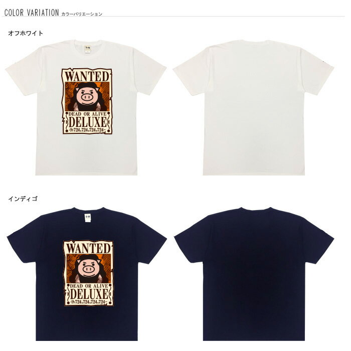 おもしろtシャツ 大きいサイズ 和柄 元祖豊天商店 捕まえて一攫千金！ WANTED DELUXE 半袖 美豚 ※ 子供 用はお取り扱いが御座いません。 B01
