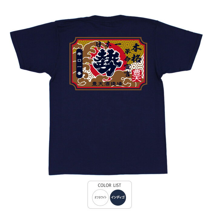 楽天市場】博多とんこつラーメン(Tシャツ・カットソー 楽天市場】博多とんこつラーメン(Tシャツ・カットソー