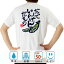おもしろ tシャツ パロディtシャツ ドライ 和柄 元祖豊天商店 マメなんだなあ だっていんげんだもの 半袖 ※ 子供 用はお取り扱いが御座いません。 2,480円