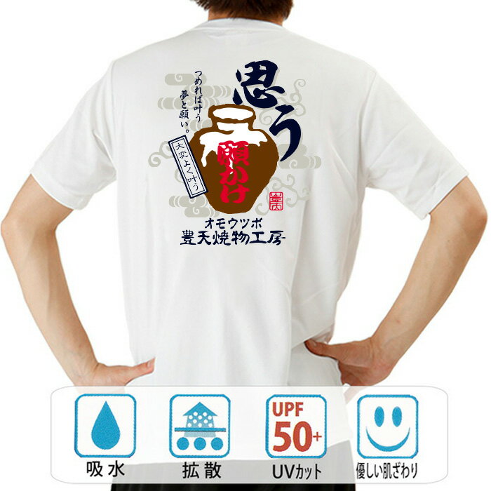 楽天市場】大友克洋全集 童夢（Tシャツ・カットソー｜トップス