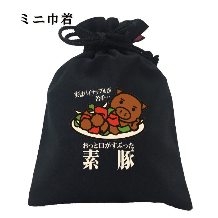 ⤷T ֡ǥŹ㤨֤⤷   ˭ŷŹ ¤ϥѥʥåץ뤬 äȸ֤ä ʪ   Ҷ ѤϤ갷¤ޤ B01פβǤʤ1,100ߤˤʤޤ