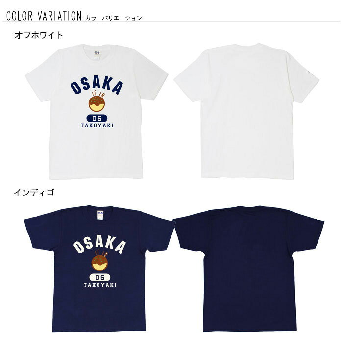 おもしろ tシャツ 和柄 M-1優勝者着用 元...の紹介画像2