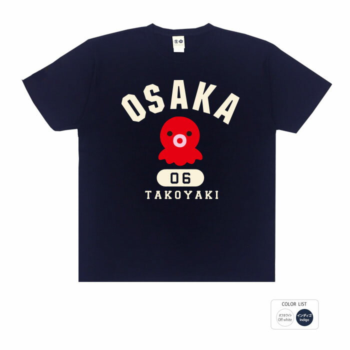 おもしろ tシャツ おもしろtシャツ 大きいサイズ 面白いt