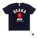 おもしろ tシャツ おもしろtシャツ 大きいサイズ 面白いtシャツ 漢字 ふざけtシャツ メッセージ メッセージtシャツ メンズ レディース 名言 格言 語録 プレゼント ギフト 文字tシャツ ネタtシャツ 半袖 豊天商店 OSAKAタコ