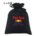 パロディ おもしろ 巾着 和柄 元祖豊天商店 脂肪を授ける FatBoo 小物入れ 美豚 ※ 子供 用はお取り扱いが御座いません。 B01(4)