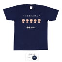 おもしろ tシャツ 和柄 元祖豊天商店 立ち上がれ勇者よ どの角度がお好み? Tシャツ 半袖 美豚 ※ 子供 用はお取り扱いが御座いません。 B01(4)