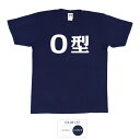 おもしろ tシャツ 和柄 元祖豊天商店 おおらかなんです O型 Tシャツ 半袖 美豚 ※ 子供 用はお取り扱いが御座いません。