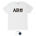 おもしろ tシャツ 和柄 元祖豊天商店 ミステリアスなんです AB型 Tシャツ 半袖 美豚 ※ 子供 用はお取り扱いが御座いません。