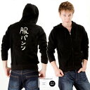 おもしろ パーカー ジップ 和柄 元祖豊天商店 不満を笑い飛ばす自ギャグシリーズ!! 服パンツ※ 子供 用はお取り扱いが御座いません。(4)