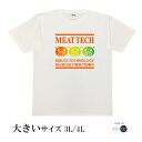 パロディtシャツ おもしろtシャツ 大きいサイズ 和柄 元祖豊天商店 持ち前の皮下脂肪で防寒中 MEAT TECH 半袖 美豚 ※ 子供 用はお取り扱いが御座いません。 B01