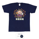 おもしろ tシャツ おもしろtシャツ 面白いtシャツ ふざけtシャツ メッセージ メッセージtシャツ 名言 格言 語録 プレゼント ギフト 文字tシャツ ネタtシャツ 豊天商店 半袖 誕生日 ティーシャツ 開運招福美豚 美豚 B01(4)