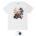 おもしろ tシャツ おもしろtシャツ 面白いtシャツ ふざけtシャツ メッセージ メッセージtシャツ 名言 格言 語録 プレゼント ギフト 文字tシャツ ネタtシャツ 豊天商店 ホワイト ネイビー M L XL 半袖 誕生日 ティーシャツ かぶた者 美豚 B01(4)