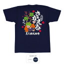 おもしろ tシャツ おもしろtシャツ 面白いtシャツ ふざけtシャツ メッセージ メッセージtシャツ 名言 格言 語録 プレゼント ギフト 文字tシャツ ネタt...