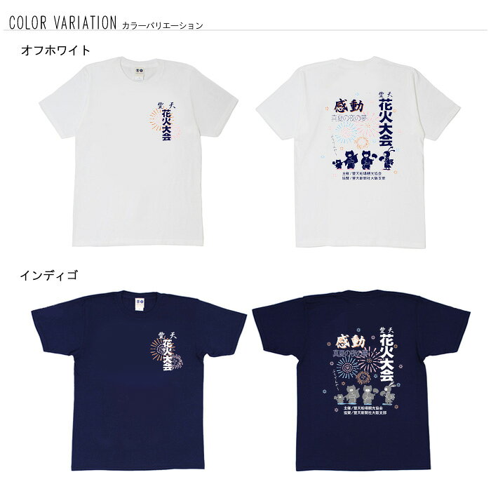おもしろ tシャツ おもしろtシャツ 面白いtシャツ ふざけtシャツ メッセージ メッ...