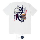 おもしろ tシャツ おもしろtシャツ 面白いtシャツ ふざけtシャツ メッセージ メッセージtシャツ 名言 格言 語録 プレゼント ギフト ネタtシャツ 豊天商...