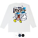 おもしろ tシャツ おもしろtシャツ 面白いtシャツ ふざけtシャツ メッセージ メッセージtシャツ 名言 格言 語録 プレゼント ギフト 文字tシャツ ネタtシャツ 豊天商店 ホワイト ネイビー M L XL 長袖 誕生日 ティーシャツ 一事がバンジー