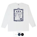 おもしろ tシャツ おもしろtシャツ 面白いtシャツ ふざけtシャツ メッセージ メッセージtシャツ 名言 格言 語録 プレゼント ギフト ネタtシャツ 豊天商...