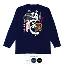 おもしろ tシャツ おもしろtシャツ 面白いtシャツ ふざけtシャツ メッセージ メッセージtシャツ 名言 格言 語録 プレゼント ギフト ネタtシャツ 豊天商...