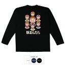 おもしろ tシャツ おもしろtシャツ 面白いtシャツ ふざけtシャツ メッセージ メッセージtシャツ 名言 格言 語録 プレゼント ギフト ネタtシャツ 豊天商...