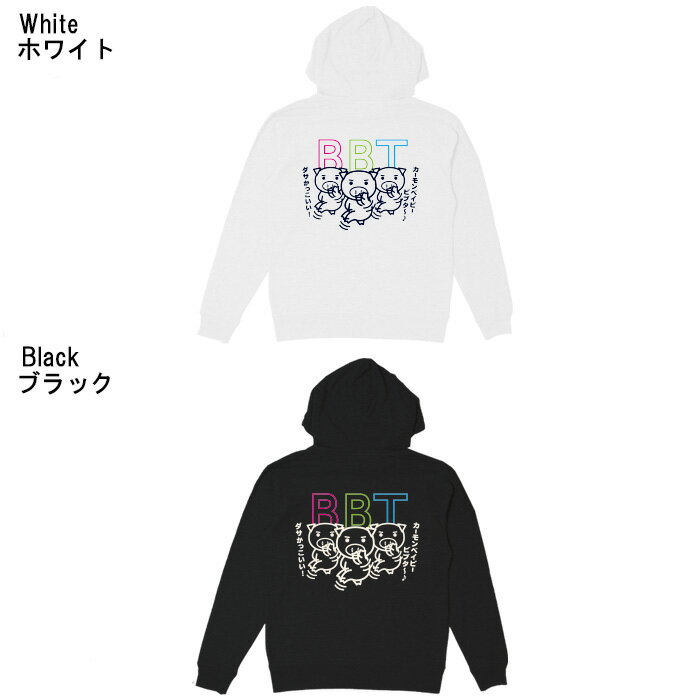 パロディ おもしろ パーカー おもしろパーカー 面白い ふざけ メッセージ メンズ レディース 名言 格言 語録 プレゼント ギフト 文字 ネタ 豊天商店 ホワイト ネイビー M L XL 長袖 誕生日 かっこいいBBT 美豚 B01