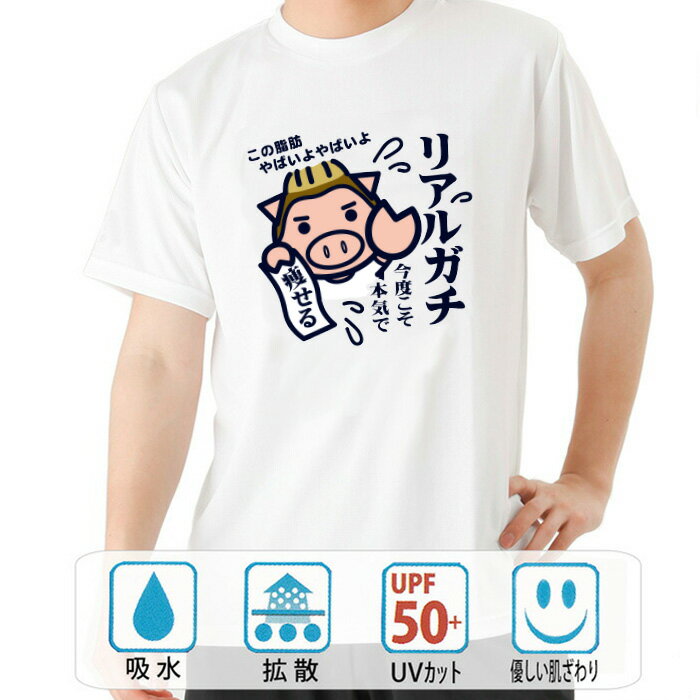 おもしろtシャツパロディtシャツお...