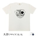 おもしろ tシャツ おもしろtシャツ 面白いtシャツ ふ