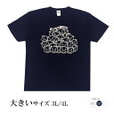 おもしろ tシャツ おもしろtシャツ 面白いtシャツ ふざけtシャツ メッセージ メッセージtシャツ メンズ レディース 名言 格言 語録 プレゼント ギフト ...