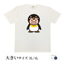 おもしろ tシャツ おもしろtシャツ 面白いtシャツ ふざけtシャツ メッセージ メッセージtシャツ メンズ レディース 名言 格言 語録 プレゼント ギフト ...