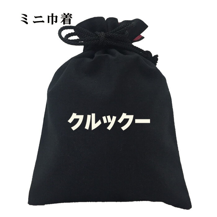 おもしろ 巾着 面白い ふざけ メッセージ メンズ レディース 名言 格言 語録 プレゼント ギフト 文字 ネタ 豊天商店 ホワイト ネイビー M L XL 誕生日 変わった～ クルックー 小物入れ