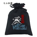 おもしろ tシャツ ウケる ネタ 巾着 荒波富士山 あったかい ブーデン商店 豊天商店 プレゼント ギフト 文字 ネタ 豊天商店 ホワイト ネイビー M L X...