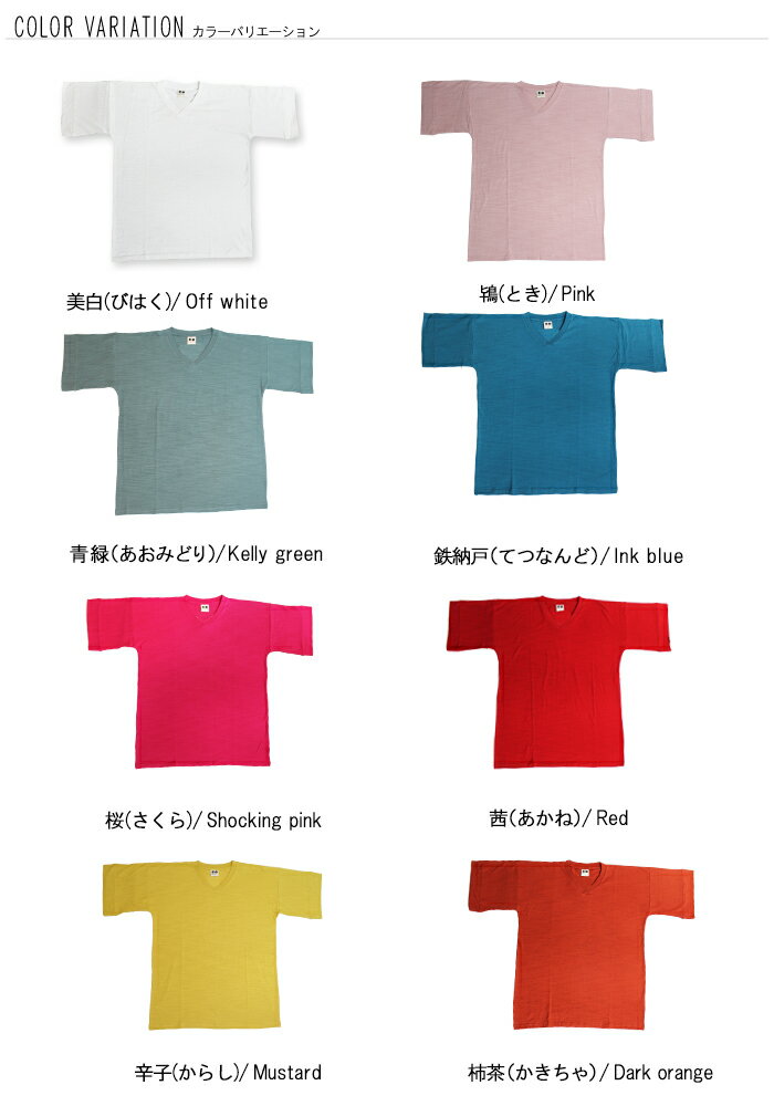 Tシャツ メンズ 無地 和風かっこいい系 流行りのモテ服 vネック 無地 半袖 Tシャツ トップス つむぎ天竺 コーデに困らない無地T 豊天商店（ブーデンショウテン）