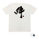 おもしろtシャツ ぶーでんしょうてん 毎週新作入荷中！大きいサイズ も一部お取り扱い中♪※Mサイズより小さい 子供 用Tシャツはお取り扱いが御座いませんのでご注意ください。■注文殺到により10営業日以上かかる場合も御座います。 ■この商品は予約商品「ゆうパケット」でポスト投函となります。 ■システム上、指定外の配送方法や決済手段の選択が 出来ますが、受注処理時に変更させていただきますので 予めご了承ください。 ■受注生産のため、返品交換はお受付できません。 メーカー希望小売価格はメーカーカタログに基づいて掲載しています※この商品は通常のTシャツになります。つむぎ天竺生地ではありません。 写真はイメージです。現物とは若干異なる場合が御座います。 実寸サイズ （M）着丈68cm、身幅50cm、肩幅43cm、袖丈20cm （L）着丈71cm、身幅53cm、肩幅46cm、袖丈21cm （LL）着丈74cm、身幅56cm、肩幅49cm、袖丈22cm 素材 【素材】綿100％ ※つむぎ天竺生地ではありません。 注意事項 Tシャツの周囲に薄く汚れているような跡が付いている場合が御座いますが、Tシャツを製造する際に使用する前処理剤です。健康に害はなく、洗濯をすれば落ちますのでご安心ください。 洗濯後は、自然乾燥でお願いします。 ドラム乾燥機等で乾燥させるとプリントがはがれます。 ★当柄の別商品はこちら ドライTシャツ ロンT プルパーカー ジップパーカー トレーナー 巾着 おもしろtシャツ ぶーでんしょうてん 毎週新作入荷中！大きいサイズ も一部お取り扱い中♪※Mサイズより小さい 子供 用Tシャツはお取り扱いが御座いませんのでご注意ください。