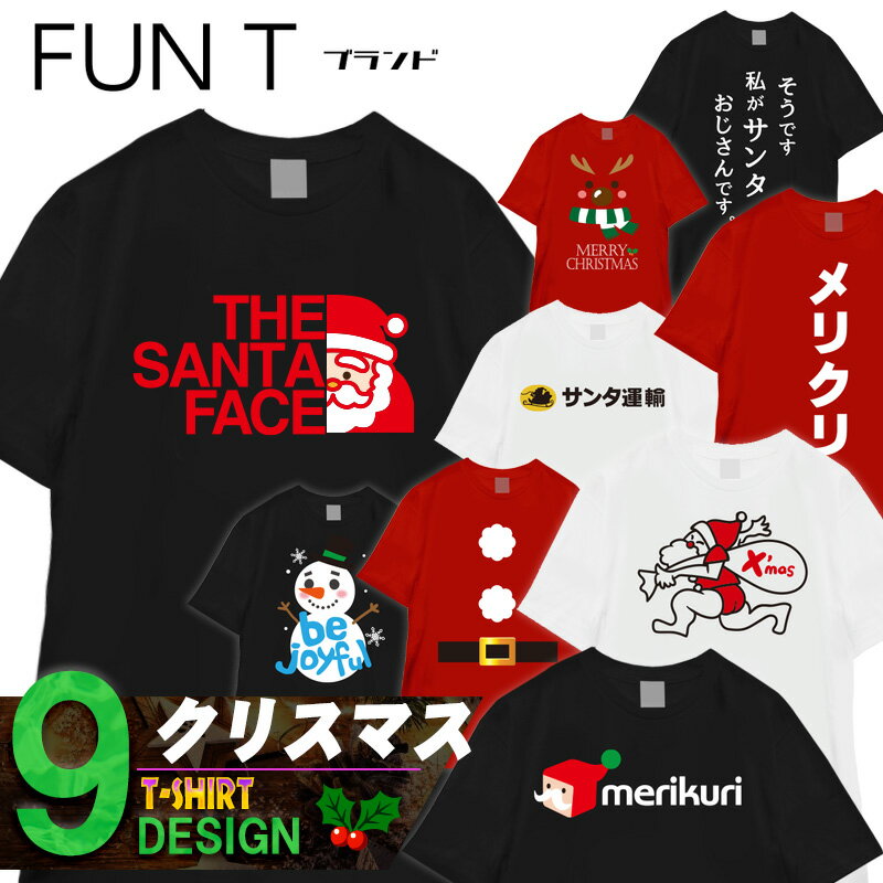 楽天おもしろTシャツ ブーデン商店クリスマス tシャツ コスプレ コスチューム おもしろTシャツ FUN T ブランド 国内プリントtシャツ パロディー サイズM/L/LL カラー：ブラック ホワイト レッド fn0180010 スノーボード スノボー ボーダー スキーヤー スキー ゲレンデ ※ 子供 サイズ 飾り ではありません