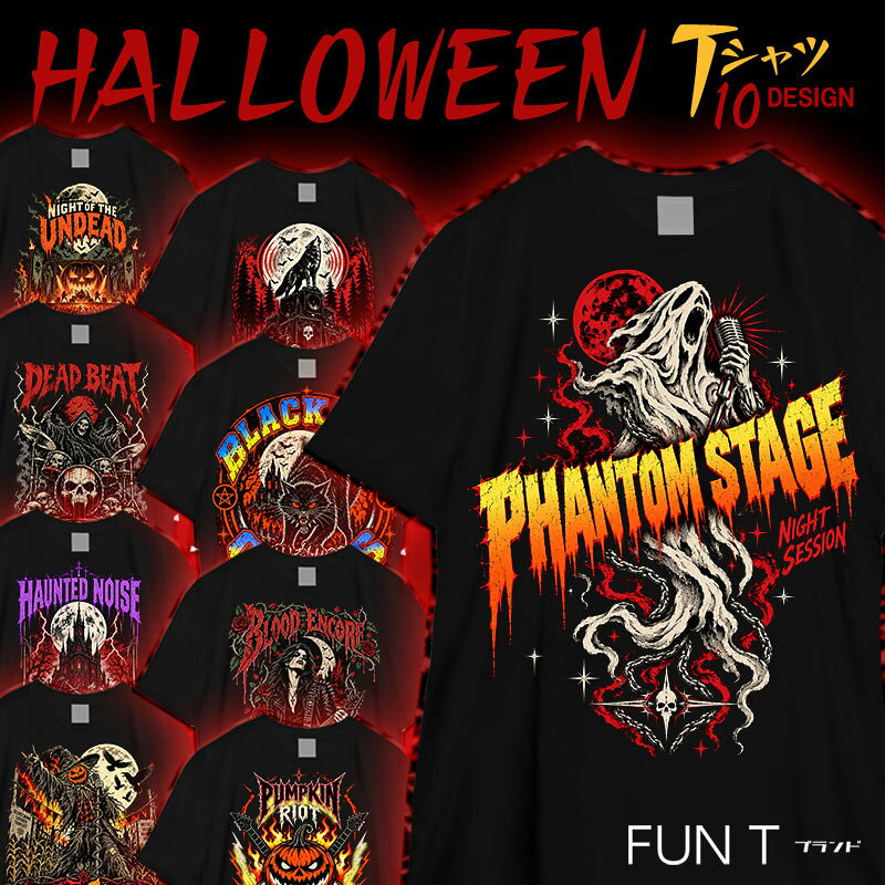 【レア新品未使用】HELLOWEEN STAY SAFE!! Tシャツ Lサイズ 楽天市場】helloween tシャツ バンドの通販