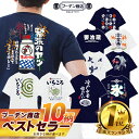 おもしろ tシャツおもしろ tシャツ 