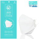 KF94マスク FLAX KF94mask「東レTORAY製」不織布 4層フィルター 黄砂対応 飛沫防護 風邪 pm2.5 火山灰 花粉用マスク 使い捨て 個包...