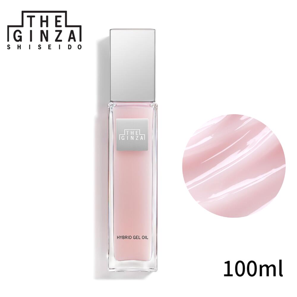 【正規品】THE GINZA ザギンザ ハイブリッドジェルオイル 100ml /1個 資生堂 日本製 正規品のサムネイル