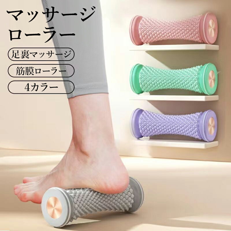 【タイムセール 2点目半額でお得】つぼコロくん 足つぼ 足ツボマッサージ 足ツボ 棒 足裏マッサージ 足ツボマット 健康グッズ プレゼント リラックス グッズ 健康器具 マッサージ器 スティック フットケア コロコロ フットマッサージャー セルフ 筋膜ローラー 筋膜のサムネイル