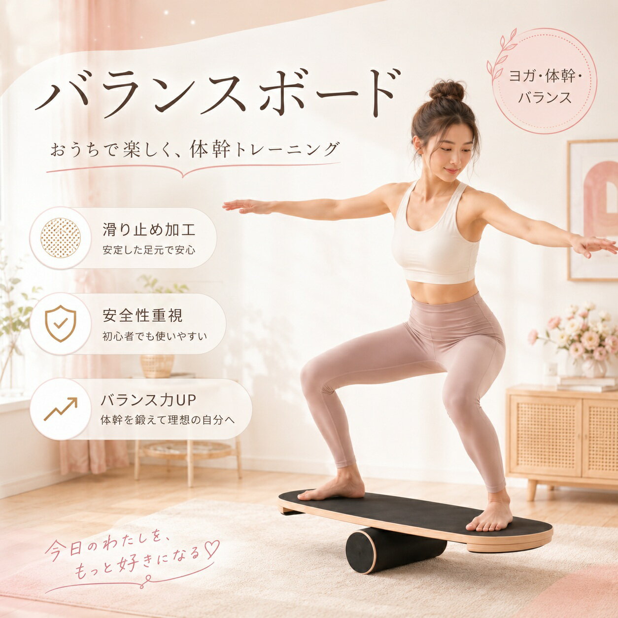 楽天市場】バランスボード 体幹 トレーニング（スポーツ器具