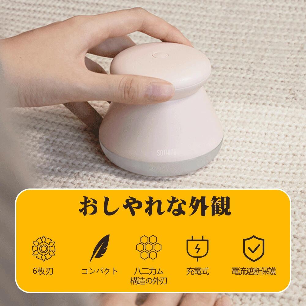 電動 毛玉クリーナー LEDライト付き 毛玉取り 6枚刃 充電式 毛玉取り器 LED照明付き 毛玉取り機 電動 毛玉クリーナー 掃除用ブラシ付き 安全装置 USB充電式 持ち運び ソックス毛玉取り 便利 毛玉とり 毛玉取り機 電動 LED照明 安全装置 USB充電 コードレス