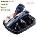 【即納 最安値挑戦】髭剃り シェーバー メンズシェーバー 電動バリカン 電気シェーバー 電気カミソリ 電動シェーバー 電気かみそり 電気剃刀 お風呂ソリ ひげそ...