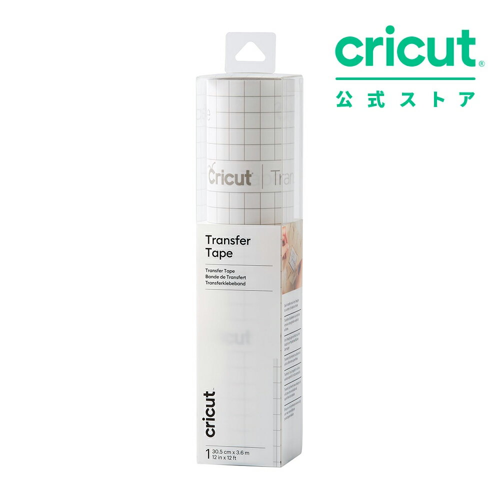 【国内正規品】Cricut 転写シート (アプリケーションシート) / 30.5cm x 370cm / Transfer tape 【Expl..