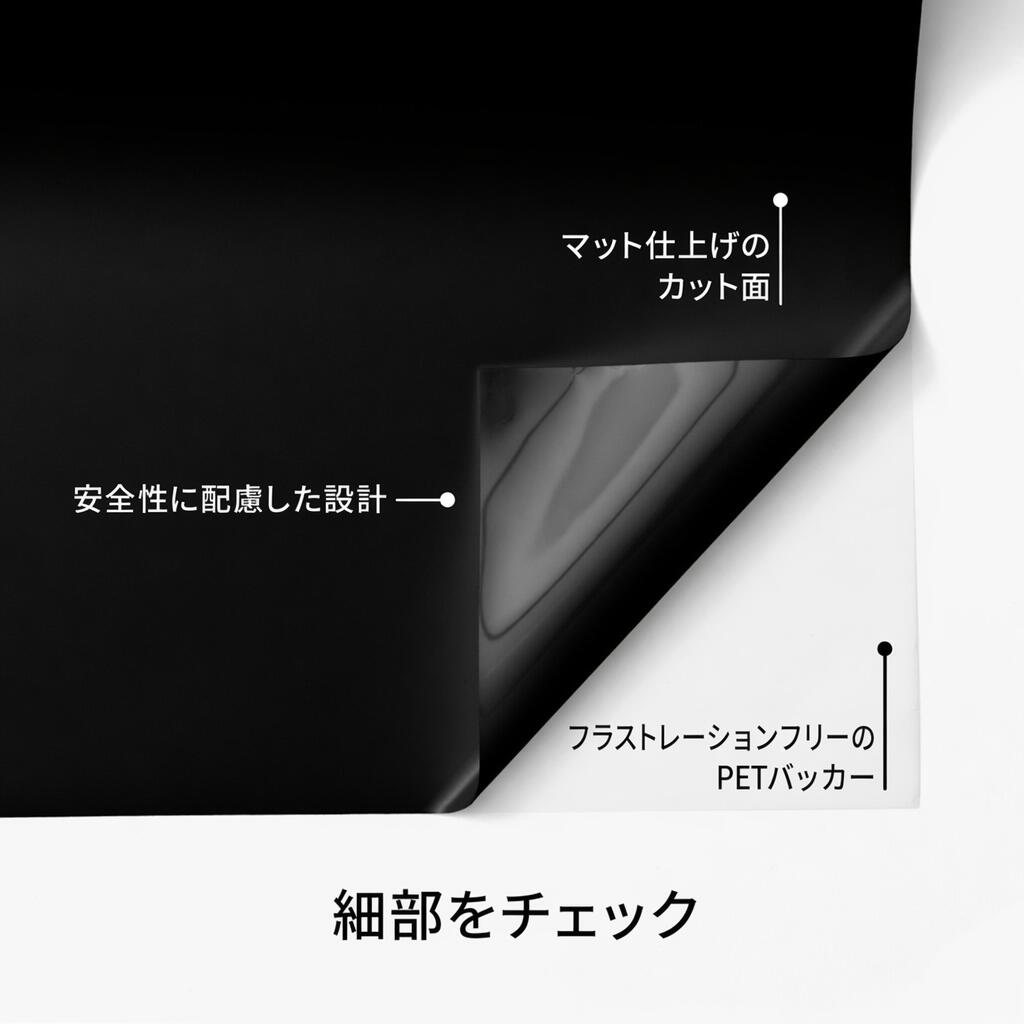 【国内正規品】Cricut バリュービニール / ブラック / 30.5cm x 10.6m / Value Vinyl - Permanent 【Explore・Maker シリーズ対応】 cricut-10000296 Cricut公式ストア サンプル画像2