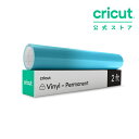 【国内正規品】Cricut 温感色変化ビニール(強粘着)/ ターコイズ→ライトブルー / 30.5 cm × 61 cm / Color-Changing Vi...
